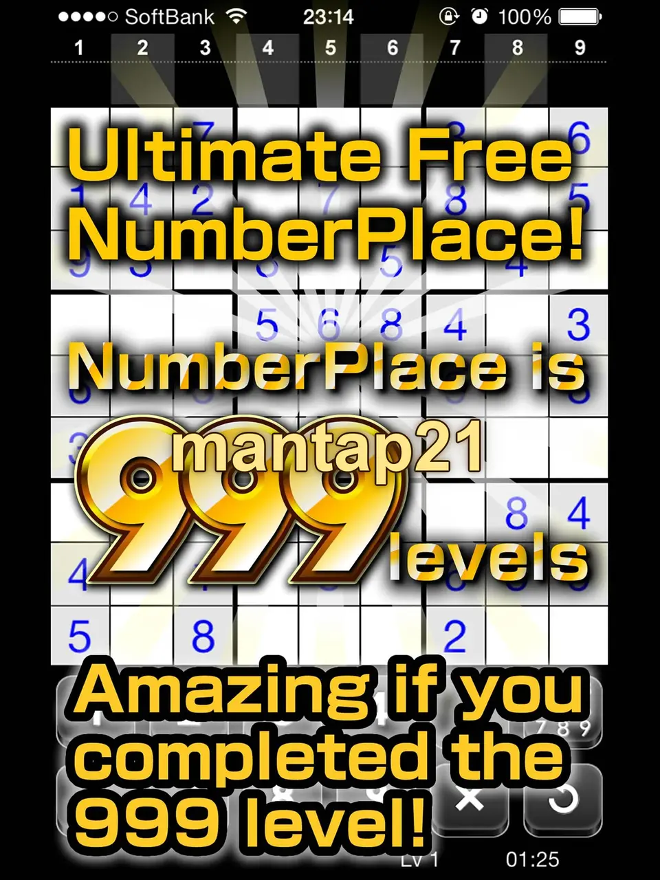 mantap21 APK